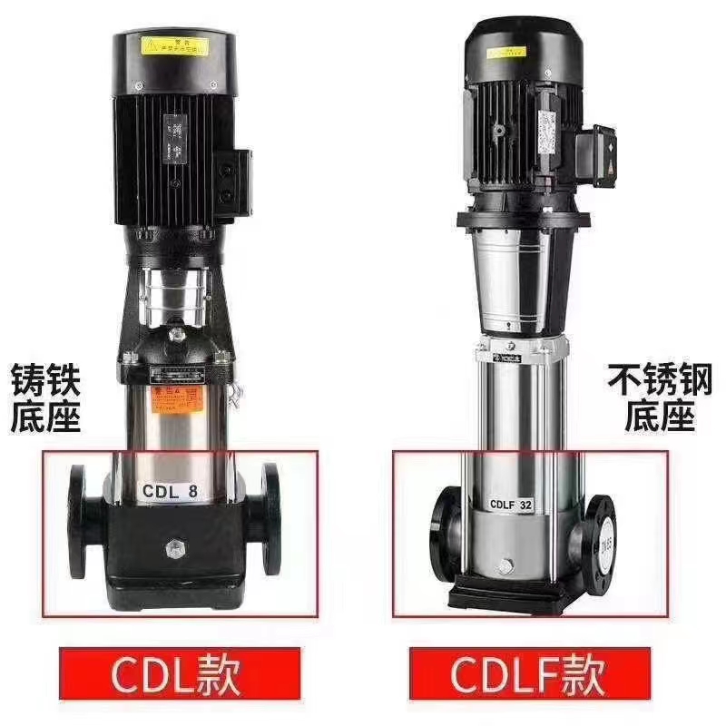 CDL.CDLF立式不銹鋼多級泵，不銹鋼離心泵廠家，輕型不銹鋼多級泵